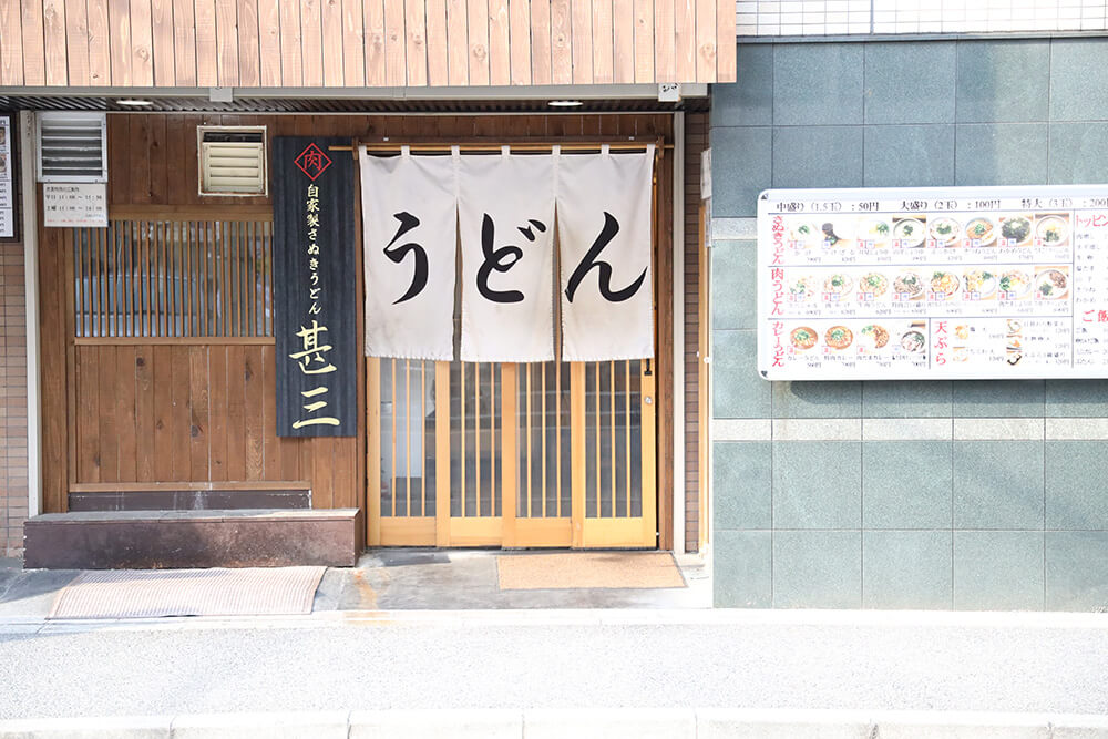 食べログ うどん 百名店