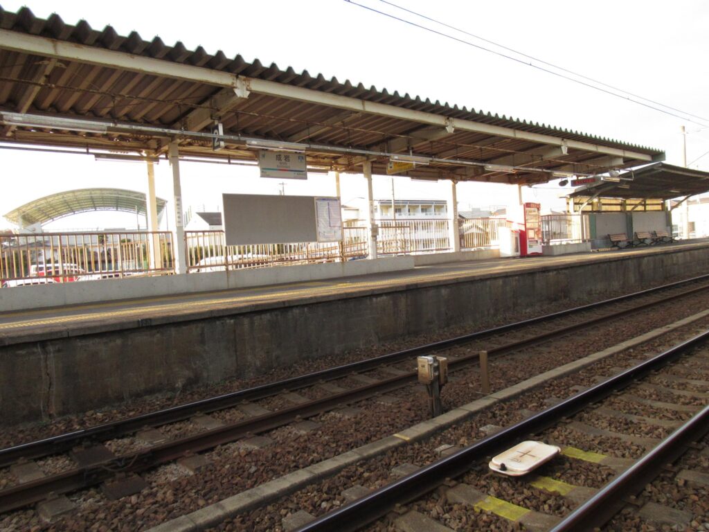 名鉄河和線成岩駅／ホームメイト