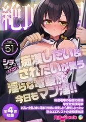 Hentai 絶頂天国vol27 ～凄テクの完熟おばあちゃんによる相伝SEX～【シチュコレ！シリーズ】