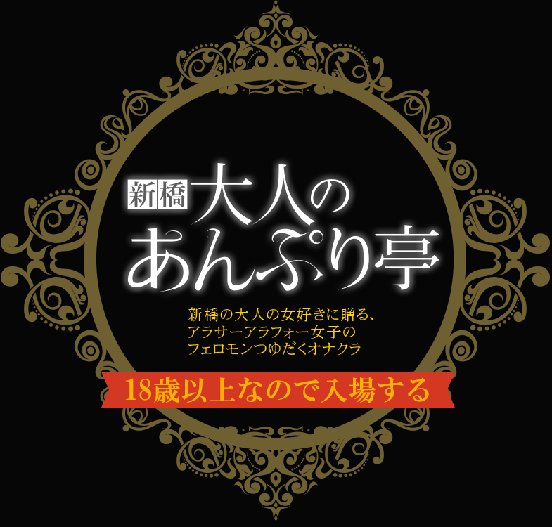 マダムハンズ「れい」上野派遣型熟女オナクラ口コミ体験レポート！美しすぎる人妻の密着手コキ - 風俗の口コミサイトヌキログ