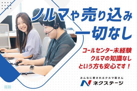 新潟県新潟市北区の医薬品の製造作業（株式会社京栄センター〈北陸エリア〉）｜寮付き求人の寮ジョブ