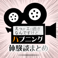 実話】岩盤浴で出会った女とエロいことをした体験談 – 無料のセックスフレンド