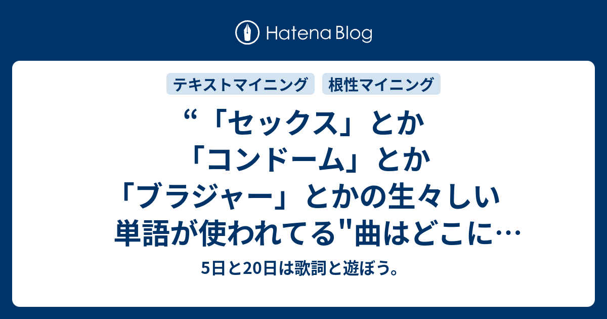 以前「中イキしない人がセックスする意味がわからない」って文章を読んだことがあり（峰なゆかさんの本）、中イキ出来な | Peing