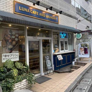 LUNAコンシーラー】色選びのポイントは？特徴や正しい使い方、口コミも