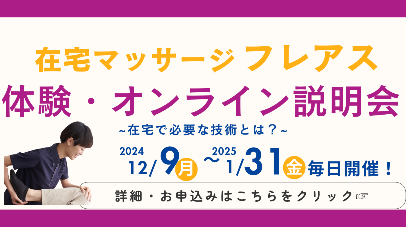 トキメキがいっぱい！4月のショップニュース＆営業情報 | 富山市民プラザ