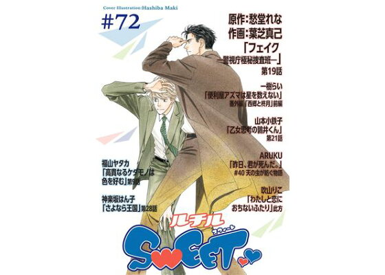 ひちわゆかの作品一覧・新刊・発売日順 - 読書メーター