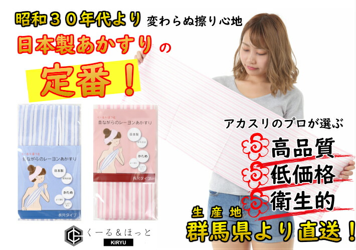 あかすり 体臭の掃除機あかすりミトン 垢すり 体臭ケア