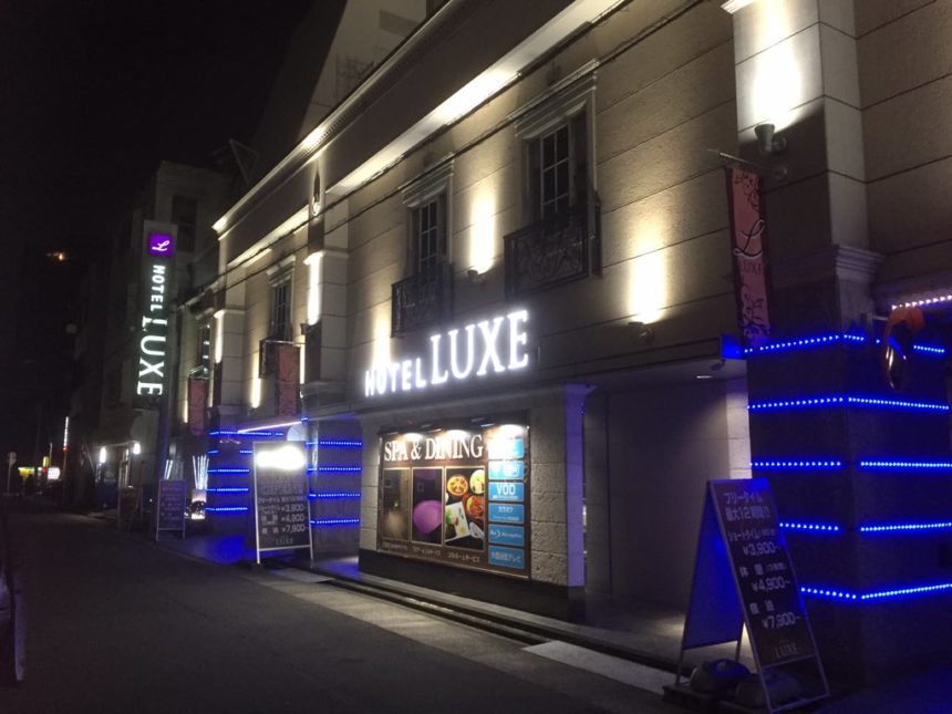 HOTEL LUXE 新栄店