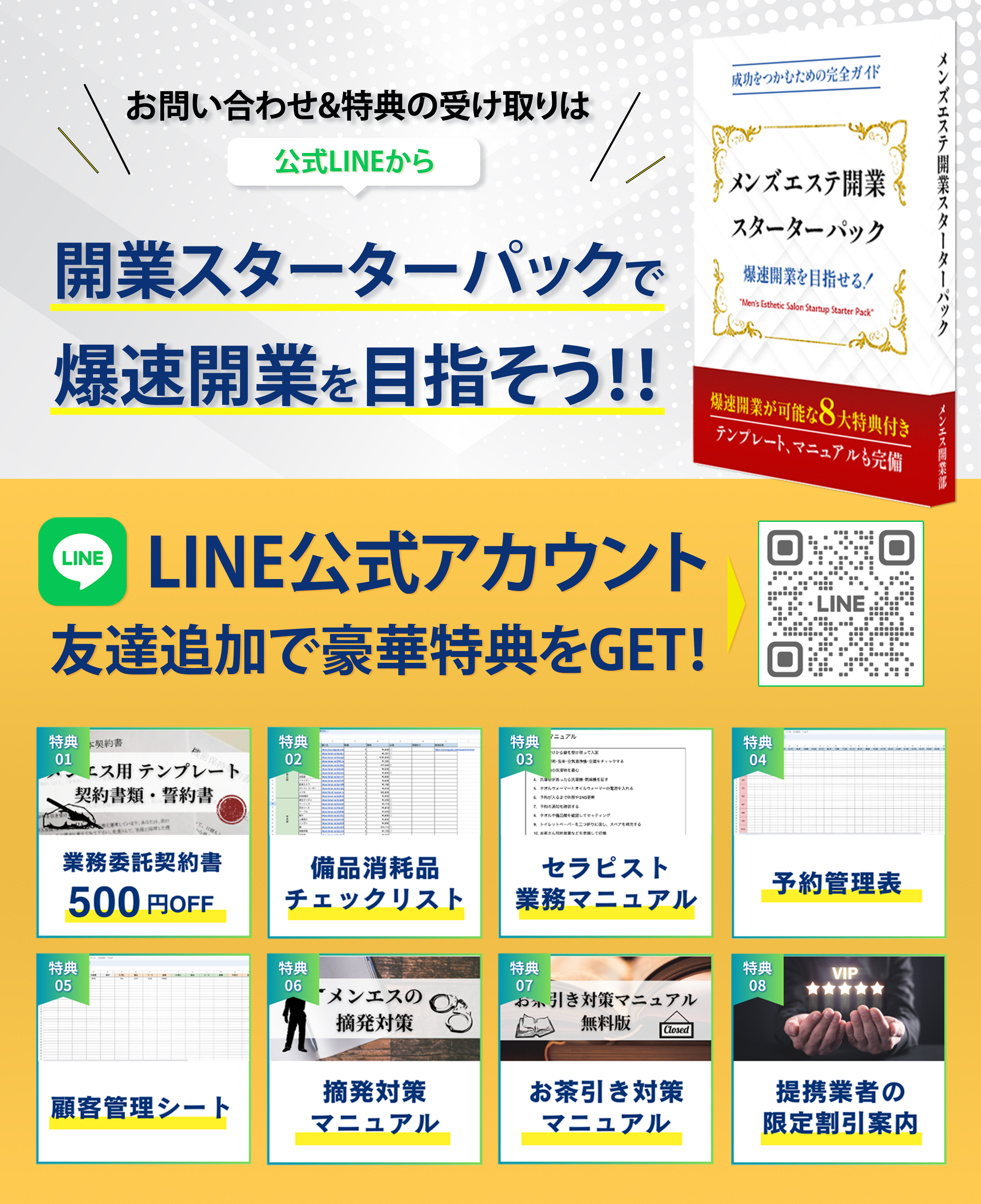 体験談】千葉栄町ソープ「ふじ」はNS/NN可？口コミや料金・おすすめ嬢を公開 | Mr.Jのエンタメブログ