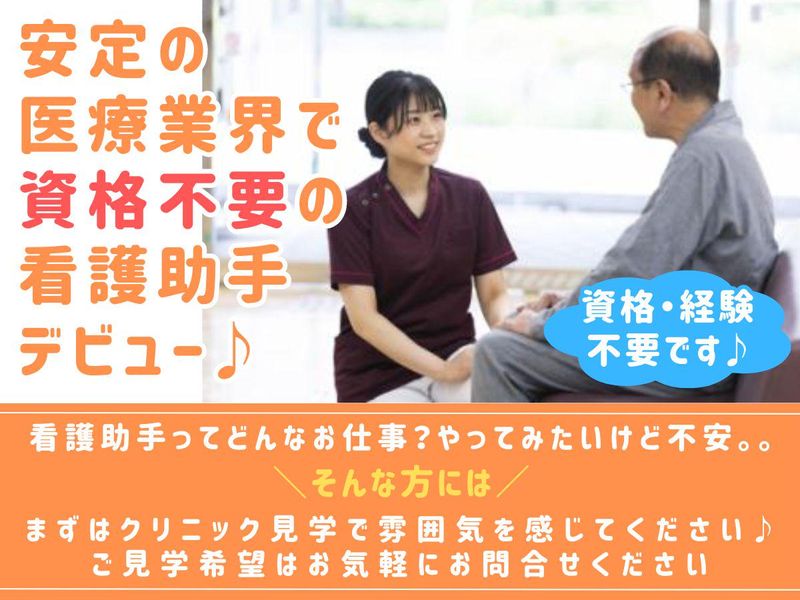 豊田市寿町】自動車部品の出荷準備 | 愛知県の寮付き・寮完備求人 |