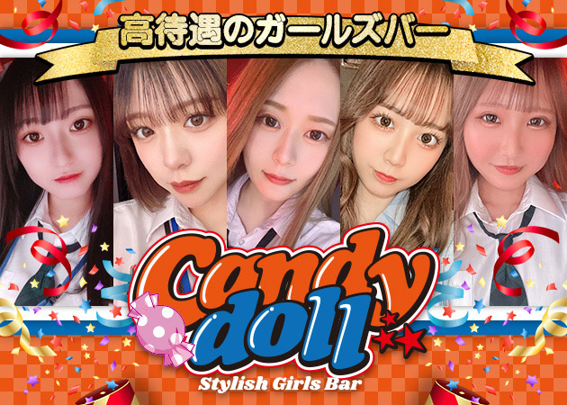 Candy Doll -Stylish Girls