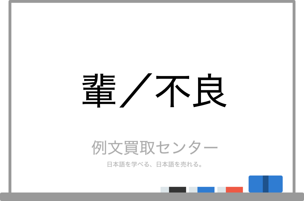 すぐ落とせそう！ 男性が「ガードがゆるそうだな～」と感じる女性の特徴4つ｜「マイナビウーマン」