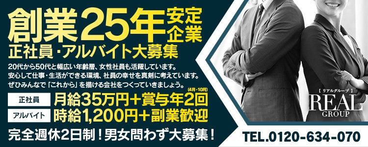 風俗スタッフとは？男性店員の仕事内容や高収入の給料を紹介！ | 風俗男性求人FENIXJOB