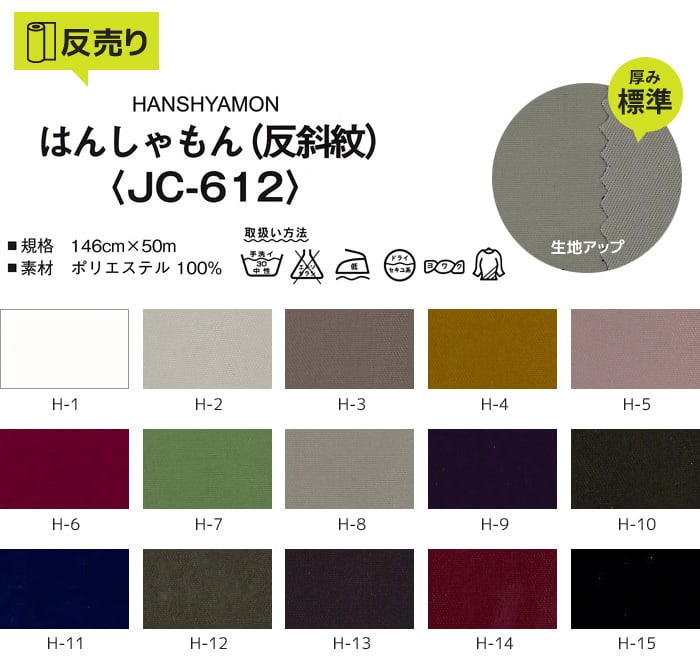 サマンサモスモス（女性）のとあ【146cm】のコーディネート一覧｜&mall（アンドモール）三井ショッピングパーク公式通販