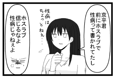 ほすらぶ(´・・`) | すばると飲みたい騒ぎたい( ᐛ