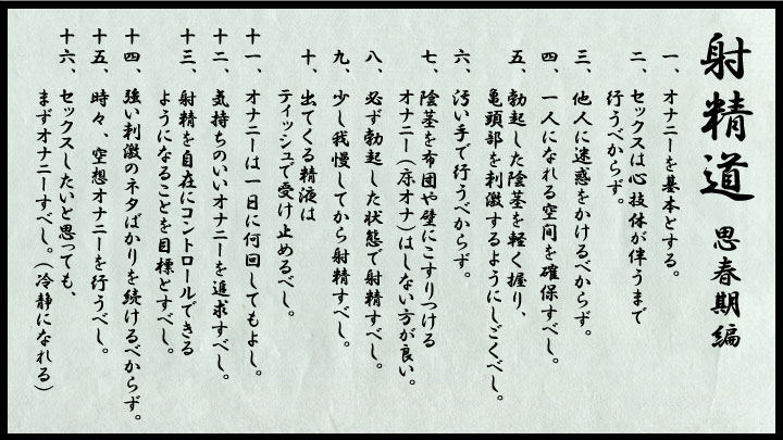 息子のオナニー現場に出くわして、手コキで甘やかしてしまった母4時間