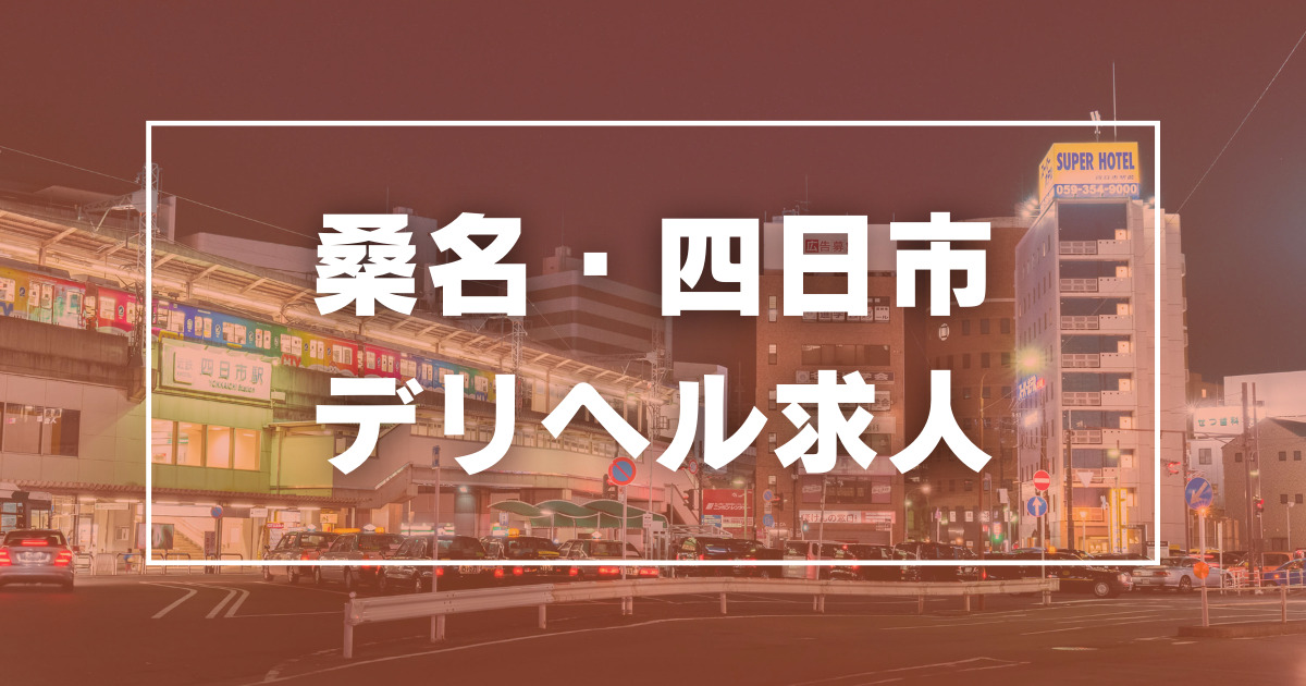 おすすめ】新宮のデリヘル店をご紹介！｜デリヘルじゃぱん