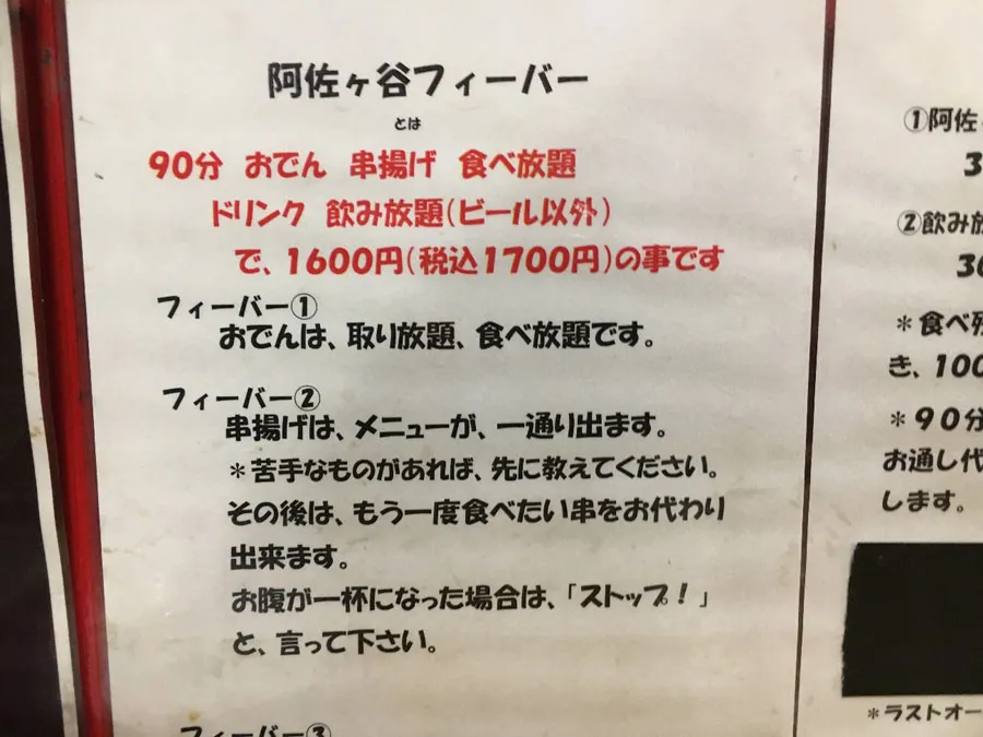 🏡阿佐ヶ谷アパートメント🏡 新シーズン第1回目！ 本日放送でしたーー！！！ ・