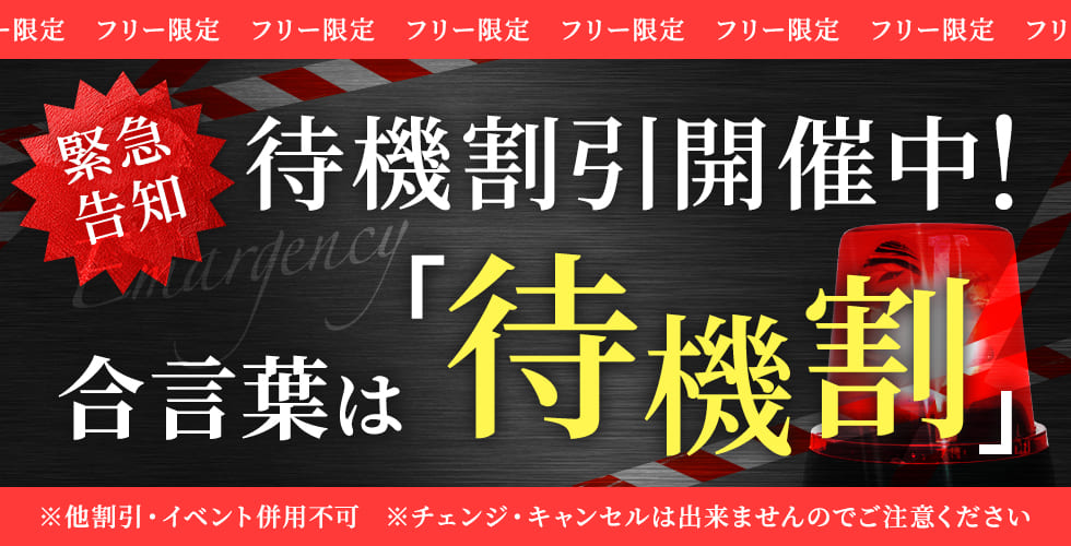 千葉県のターミナル！船橋・西船橋エリアの風俗街をご紹介 - バニラボ