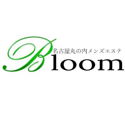 メンズ-エステサロンBloom(ブルーム) 銀座 表参道 新宿 横浜