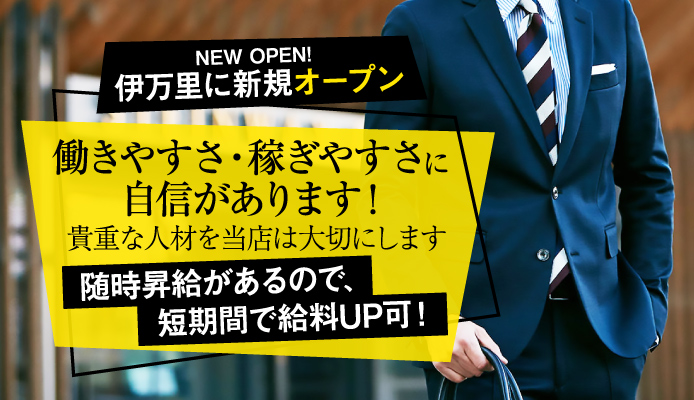 マダムキャンディ佐賀店」佐賀市のデリヘル求人【体入ねっと】