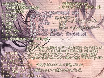 東京でセフレの作り方を紹介！セフレと出会いやすいスポットや見分け方を解説