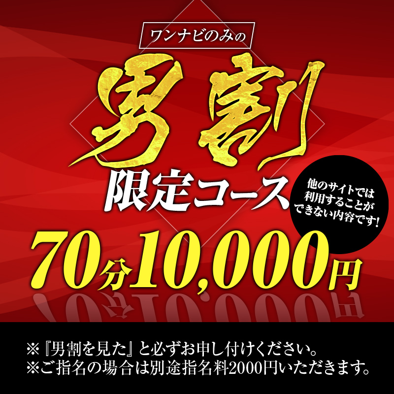 キャスト一覧｜広島県広島市中区薬研堀｜セクキャバ｜FORTUNE