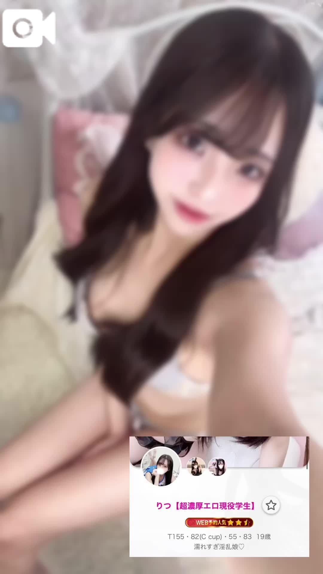 ＪＫ彼女 | みんなのエッチ画像投稿掲示板