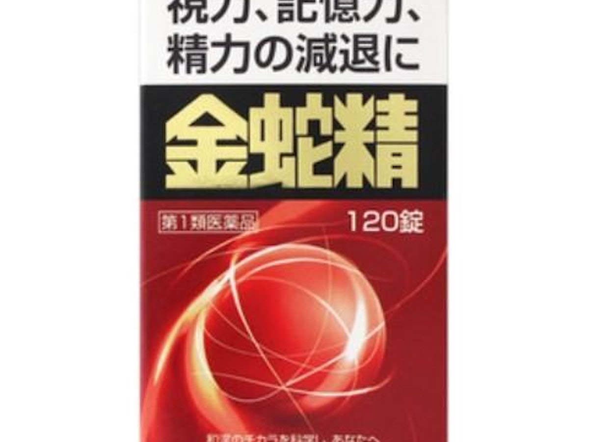 風邪薬に配合イブプロフェン 男性不妊に関係？ - 日本経済新聞