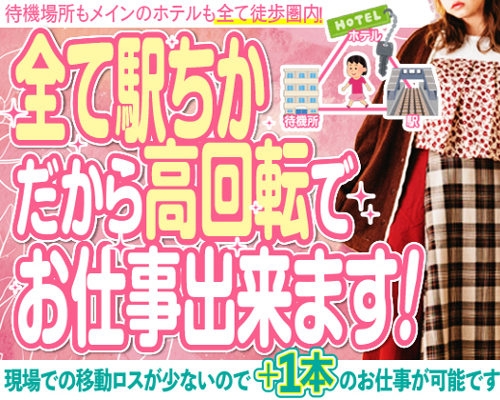 シークレット】愛知県西三河のメンエスで現役ナンバーワンのアタリセラピストと本番できた体験レポート - 風俗の口コミサイトヌキログ