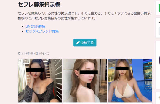 札幌でセフレを作る方法。即セックスできるヤリモク女子と出会う方法を伝授 | Smartlog出会い