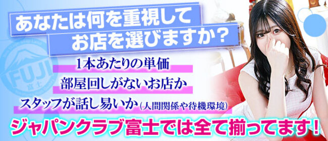 川崎ソープ 東京妻next 京都グループの求人情報｜川崎駅・堀之内・南町のスタッフ・ドライバー男性高収入求人｜ジョブヘブン