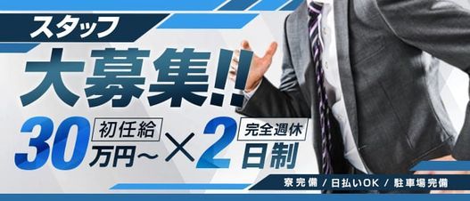 名古屋アクシデント泡洗体 | 久屋大通駅のメンズエステ 【リフナビ® 名古屋、中日】