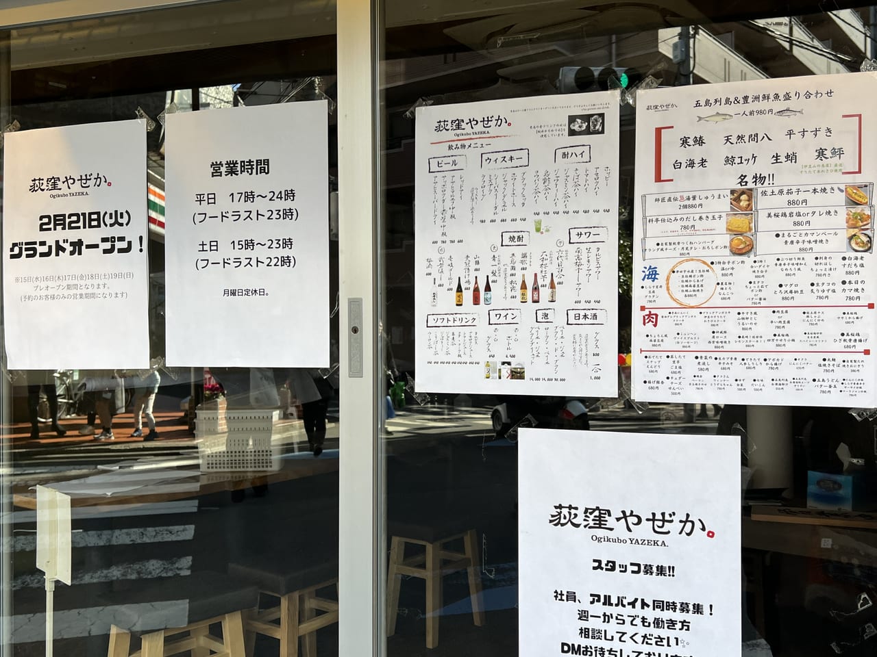 ベルさくらの湯】天然温泉でリフレッシュ～43型テレビでＶＯＤ無料～朝食無料サービス～平面駐車場無料～ ホテルシーラックパル宇都宮 -