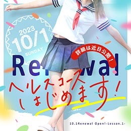 那覇性感エステ「レッスンワン沖縄校（YESグループ ）」まこと｜フーコレ