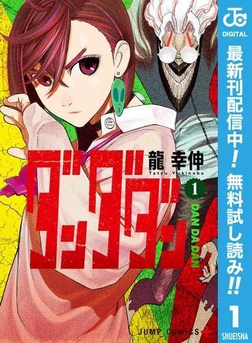 10人のワケありな風俗嬢たち - 吉岡優一郎 - 小説・無料試し読みなら、電子書籍・コミックストア