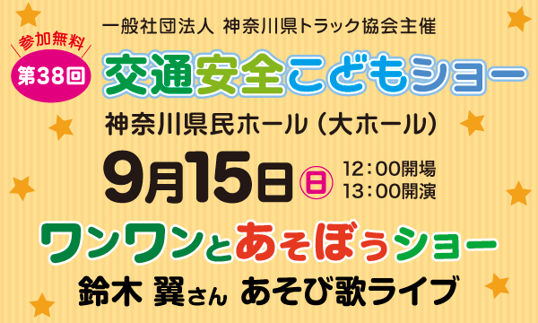 ○の付く日】神奈川県の旧イベ・特定日まとめ【毎週○曜毎月○日】 | すろざんまい