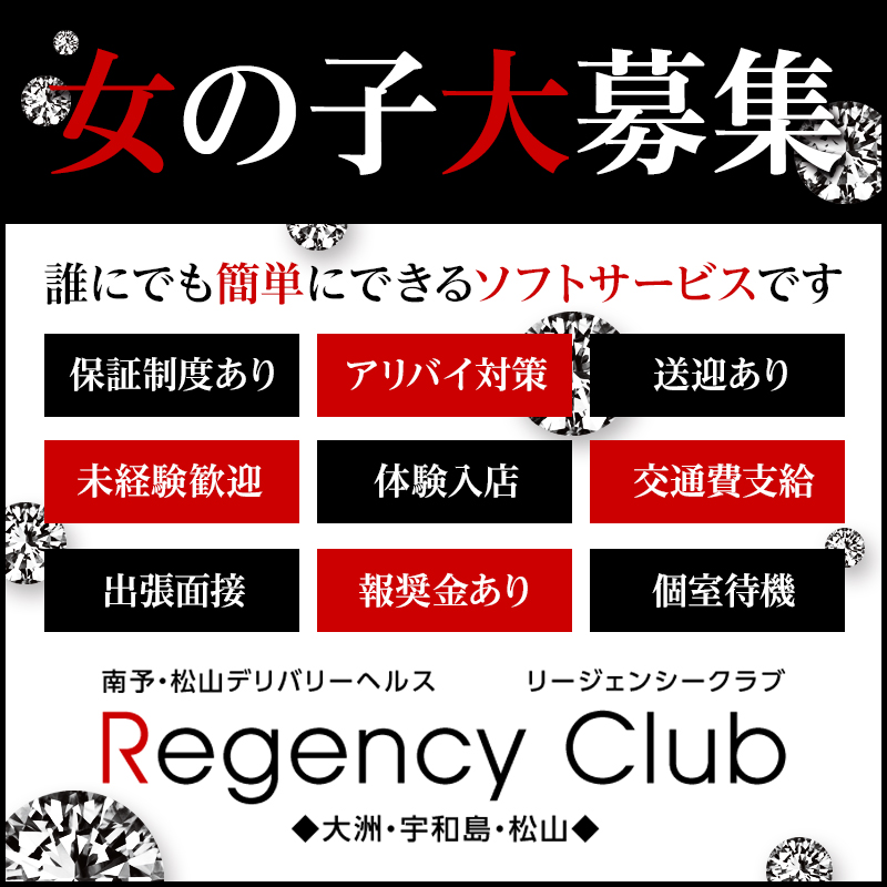 秋月【未経験】可愛い爆乳M女さん☆日ごろの欲求不満を全開放しますのプロフィール：人妻・熟女・愛人専科ラマン（新居浜）（新居浜デリヘル）｜アンダーナビ