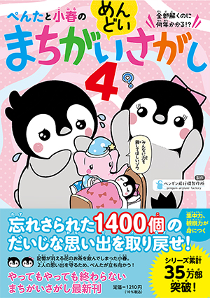 熟女の風俗最終章町田店 巨乳・美乳・爆乳・おっぱいのことならデリヘルワールド 店舗紹介(神奈川県)31963