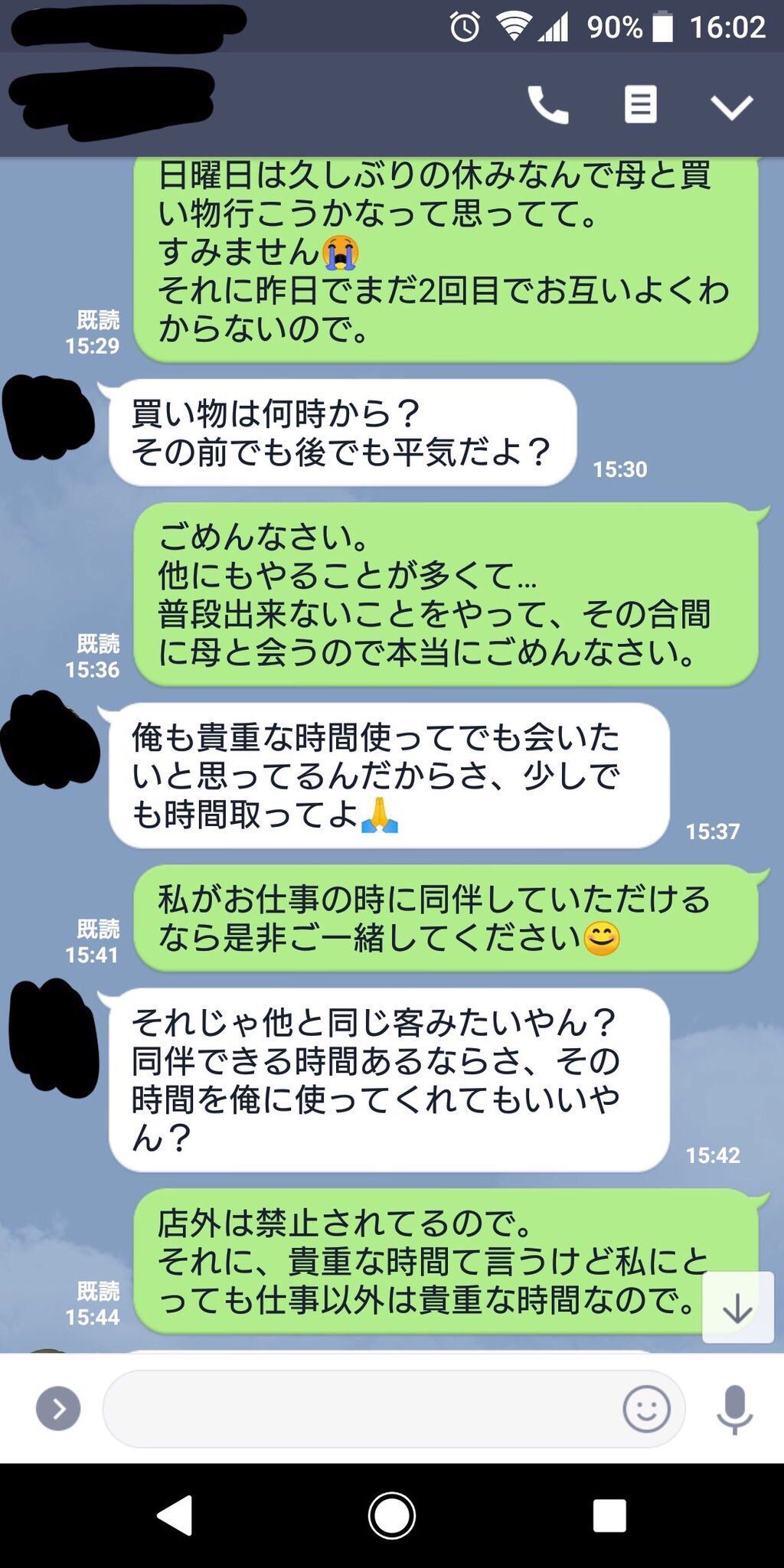 風俗嬢が喜ぶプレゼント/誕プレ/手土産は？迷惑な差し入れもぶっちゃけます｜パパ活プロデューサー