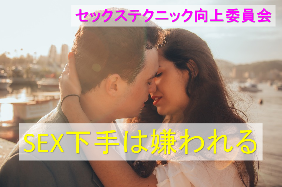 男性必見】エッチな雰囲気の作り方！女性が求めている事とNG行動も解説