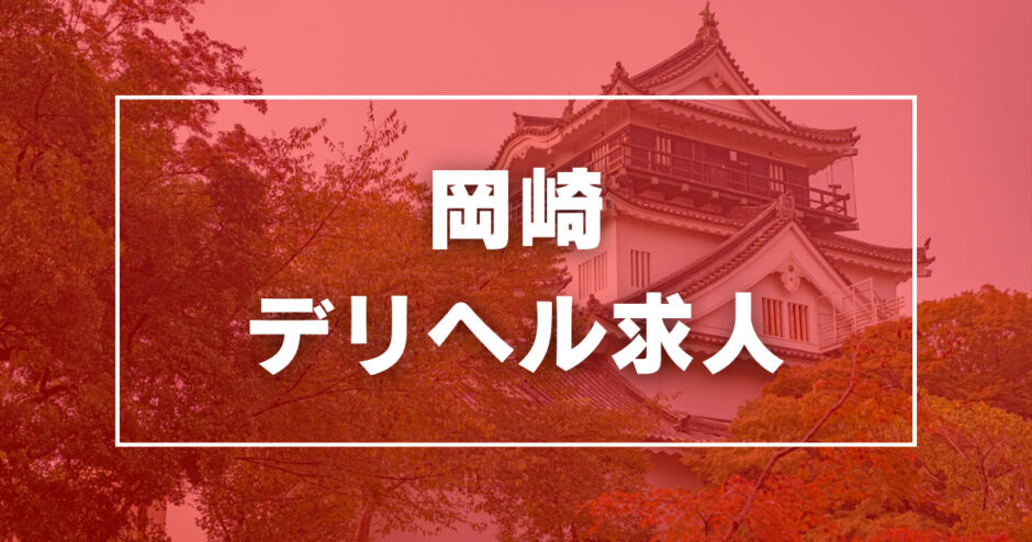 佐賀｜デリヘルドライバー・風俗送迎求人【メンズバニラ】で高収入バイト