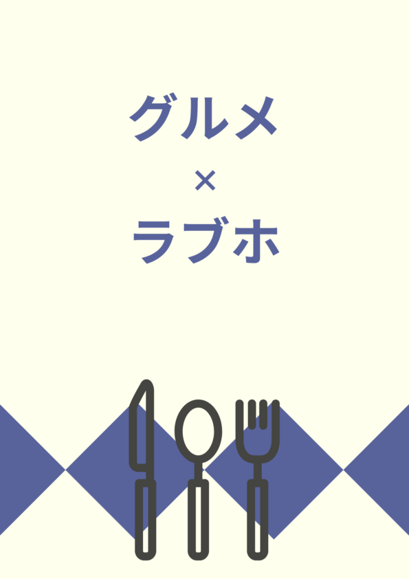 Amazon.co.jp: ラブホの部屋パネル コンプ