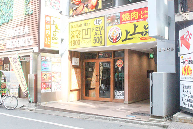 四谷にカレー＆ティーハウス「バースデーモア」 小さな祝い事ができる店目指す - 市ケ谷経済新聞