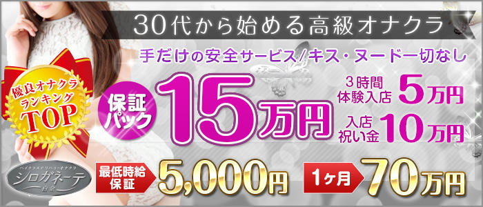 なるみ」手コキ＆オナクラ 大阪はまちゃん日本橋店（テコキアンドオナクラオオサカハマチャンニッポンバシテン） - 日本橋/ホテヘル｜シティヘブンネット