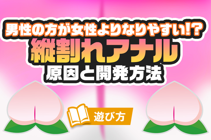 PAL（パル）／日本橋駅 アナル前立腺マッサージ・M性感｜手コキ風俗マニアックス