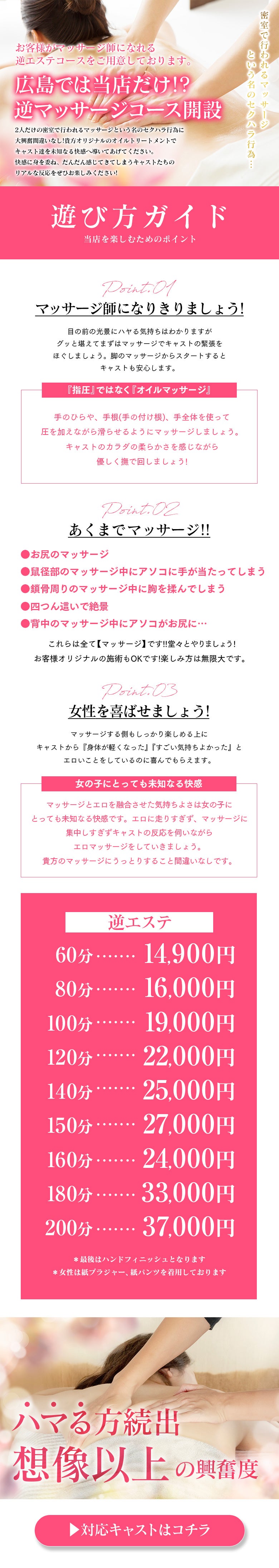 女の子一覧｜広島市中区薬研堀｜ヘルス｜AGORA（アゴラ）早朝6：00オープン!!厳選美人OLが連日多数出勤!!