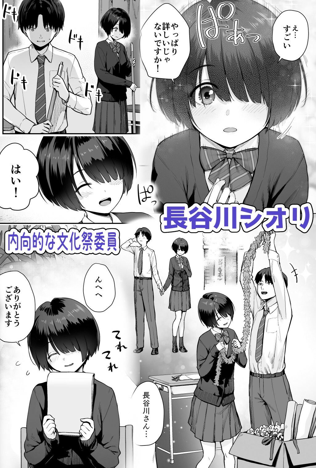 【エロアニメ】嫌いな男「イッてんのかよ！ったくだらしないな(笑)」・・だってすっごい、イヤらしいの..私のお尻の穴！