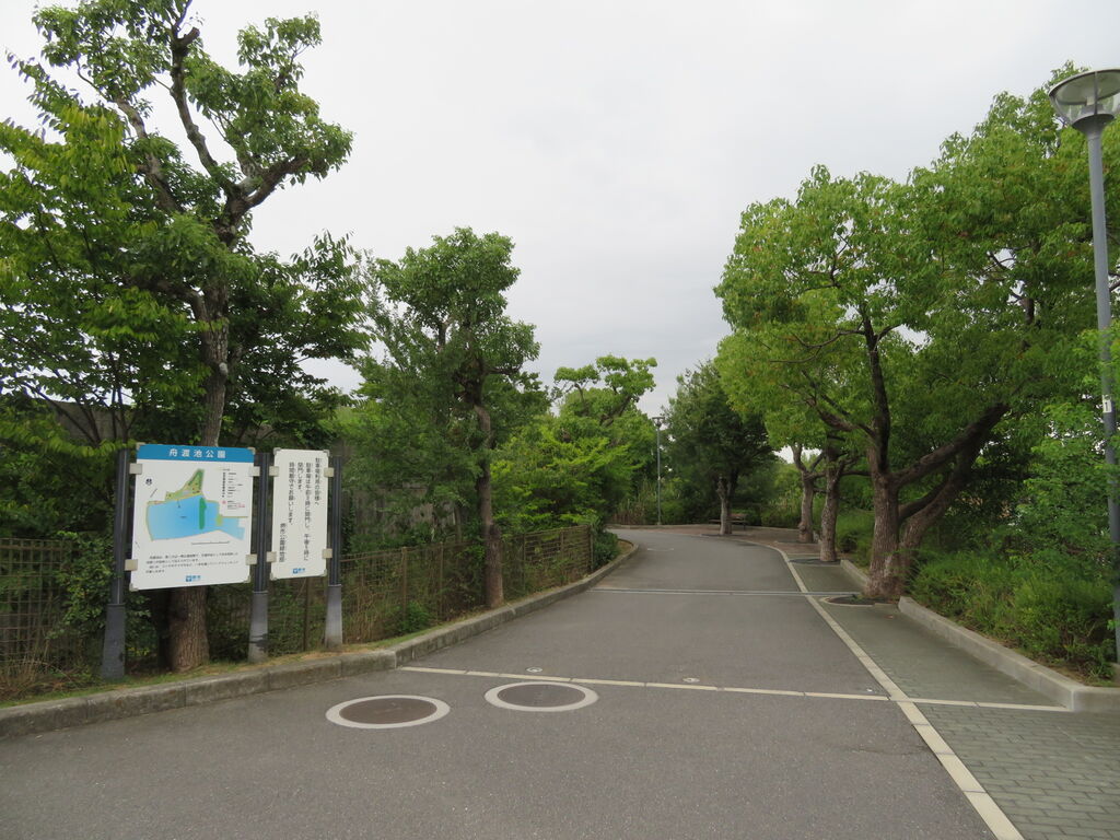 堺市美原区】「舟渡池公園」の遊具や駐車場情報まとめ！気軽に子連れBBQも♩【公園レポ】 | カワチビ