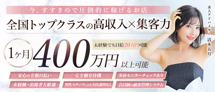 ハピネス札幌(札幌・すすきの) - 訪日外国人歓迎のソープ店｜駅ちか!パラダイス